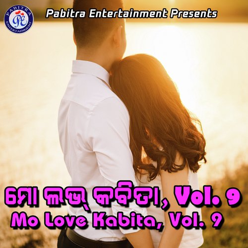 Mo Love Kabita, Vol. 9