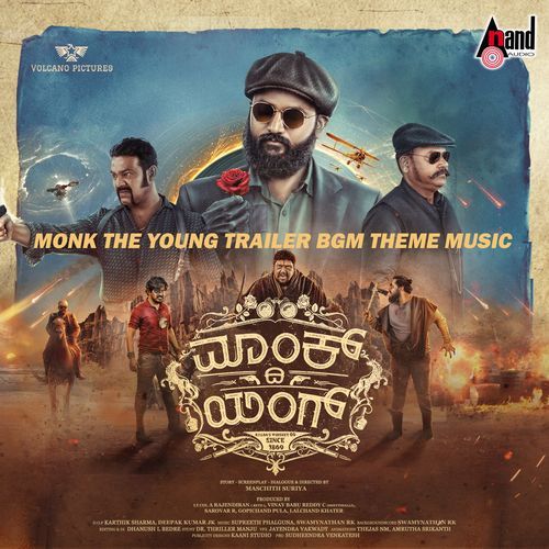 Monk The Young Trailer BGM Theme Music (From "Monk The Young")