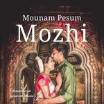 Mounam Pesum Mozhi artwork