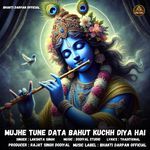 Mujhe Tune Data Bahut Kuchh Diya Hai