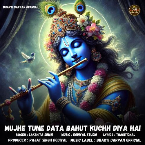 Mujhe Tune Data Bahut Kuchh Diya Hai