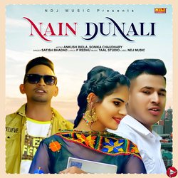 Nain Dunali-My8cHDMGQWM