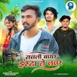 Navli Bayar Insta Ne Lover