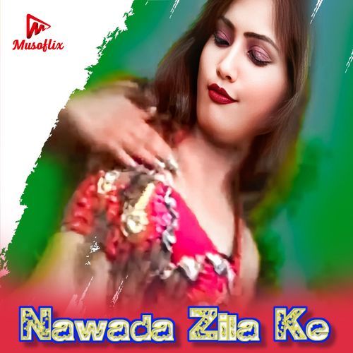 Nawada Zila Ke