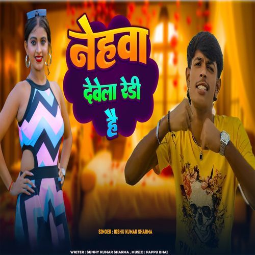 Nehawa Devela Ready Hai