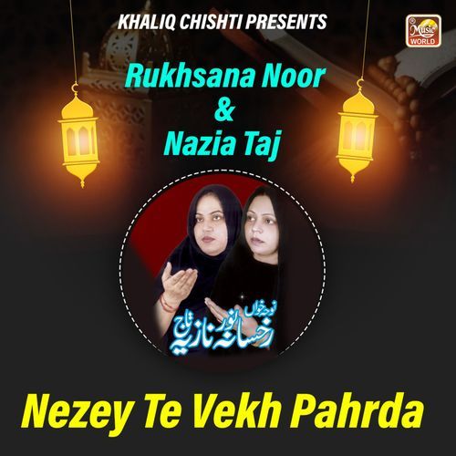 Nezey Te Vekh Pahrda