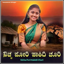 Nicha Pori Hakidi Churi
