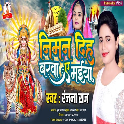 Niman Dih Barawa A Maiya