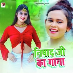 Nishad Ji Ka Gana-NRoiVyRgfEM