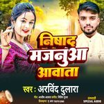 Nishad Majanua Awata