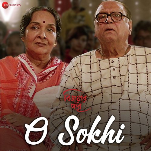 O Sokhi (From "Bijoyar Pore")