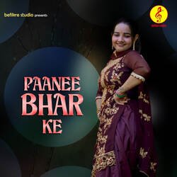 Paanee Bhar Ke-Ol0-e0FFYXU