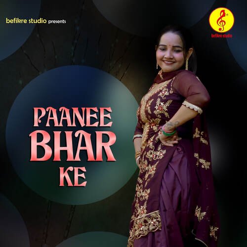 Paanee Bhar Ke