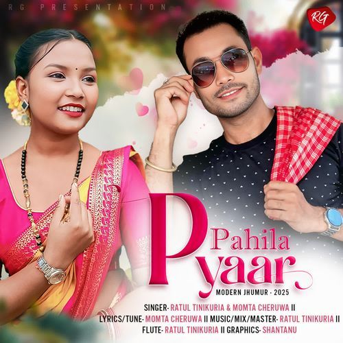 Pahila Pyaar