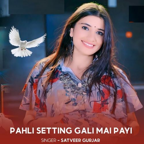 Pahli Setting Gali Mai Payi