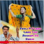 Patli N Pyaro Laag Cha Resham Ko Kabjo