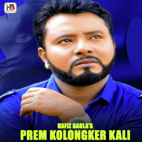 Prem Kolongker Kali