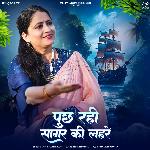 Puch Rahi Sagar Ki Lahren