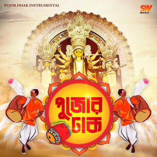 Pujor Dhak Instrumental