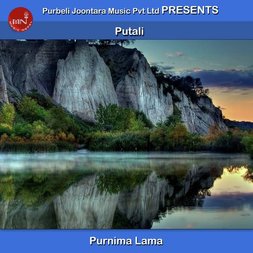Purnima Lama