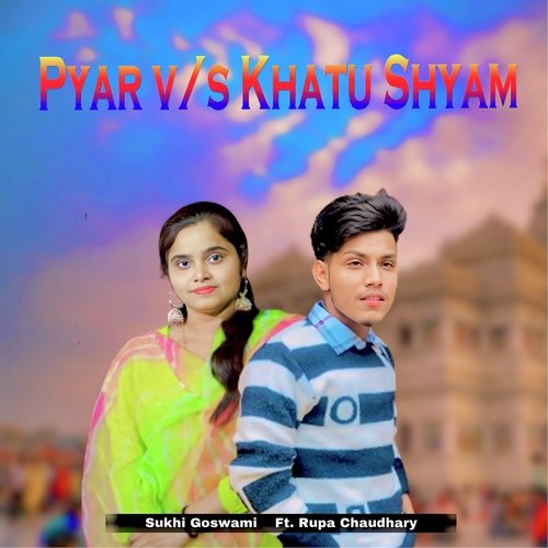 Pyar vs. Khatu Shyam