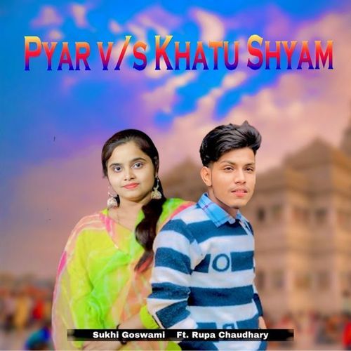 Pyar vs. Khatu Shyam