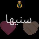سنيها