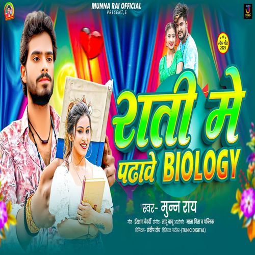Raati Me Padhawe Biology