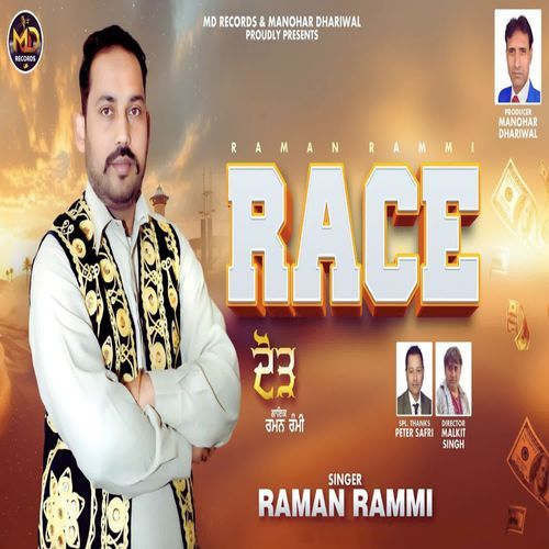 Race