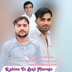 Rahisa To Baji Marego-RlBGdkUdcGk