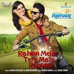 Rahon Mein Tere Main Rahoon