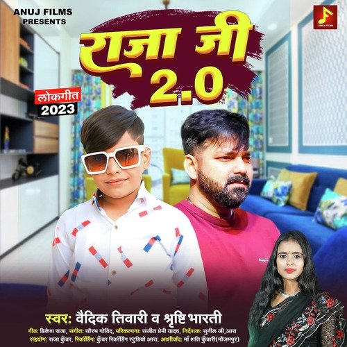 Raja ji 2.0