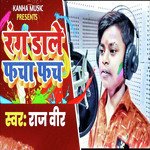 Rang Dale Facha Fach