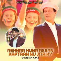 Rehnra Hunr Assan Kaptaan Nu Jita Ky-OiIlWCF3REE