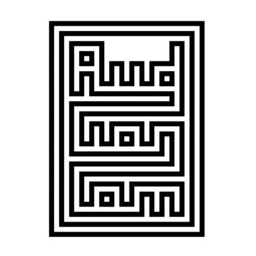 Spindlar cover art