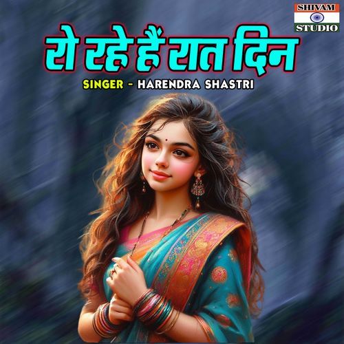 Ro Rahe Hain Raat Din