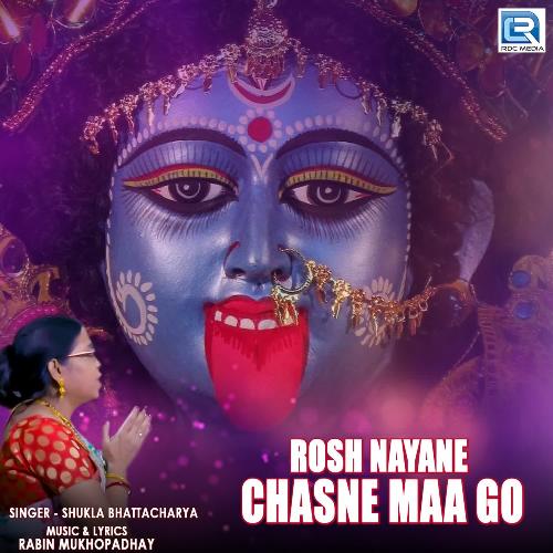 Rosh Nayane Chasne Maa Go