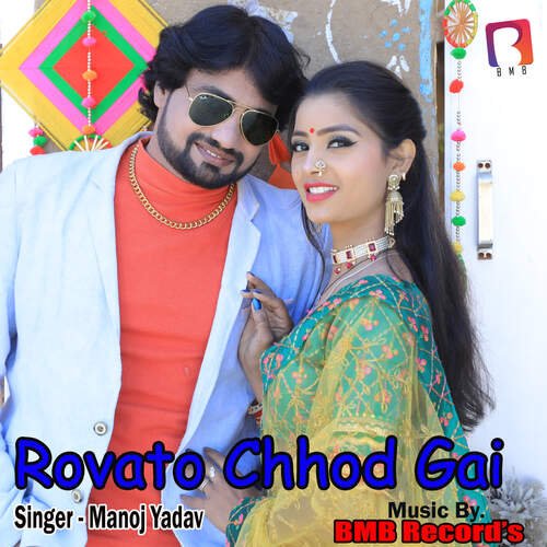 Rovato Chhod Gai