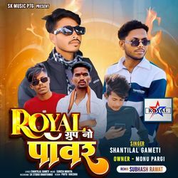 Royal Group No Power