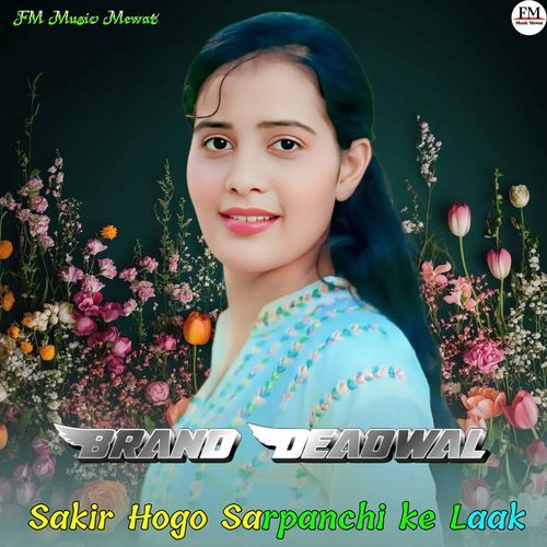 Sakir Hogo Sarpanchi Ke Laak