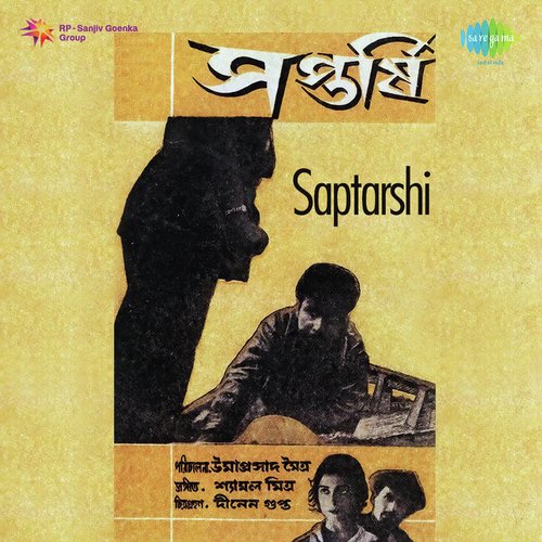 Saptarshi