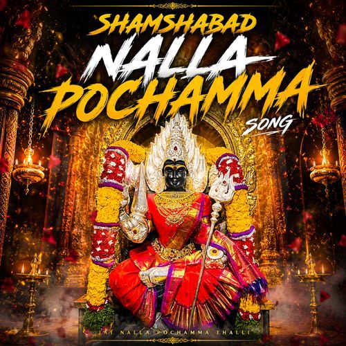 Shamshabad Nalla Pochamma