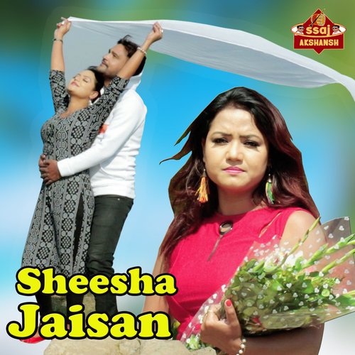 Sheesha Jaisan (Nagpuri)
