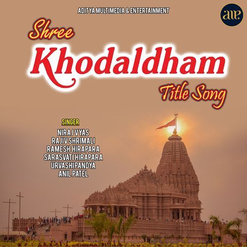 Shree Khodaldham Title Song