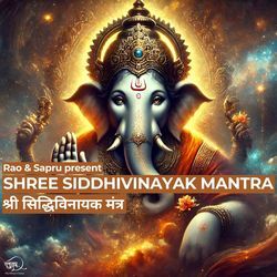 Shree Siddhivinayak Mantra - 108 Jaap-RDItBhtddgo