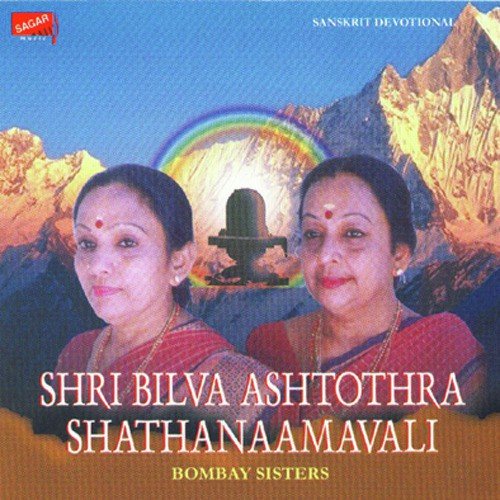 Shri Bilva Ashtothra Shathanaamavali