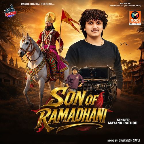 Son Of Ramadhani