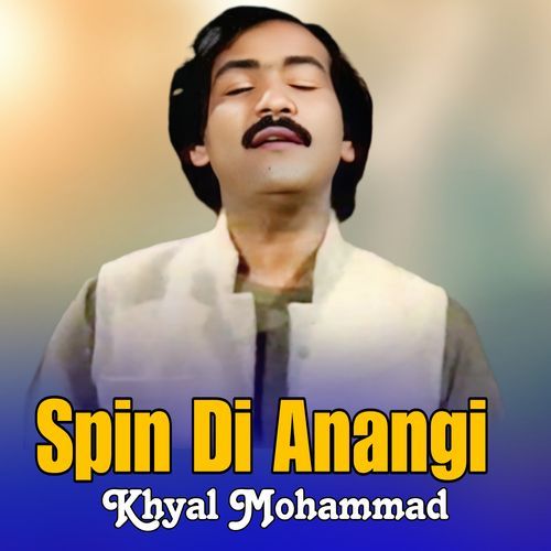 Spin Di Anangi