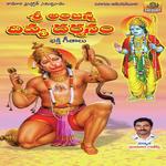 Anjaneya Sri Anjaneya