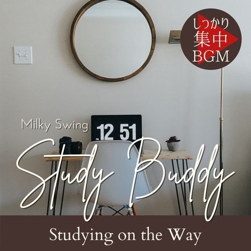 Study Buddy:しっかり集中BGM - Studying on the Way